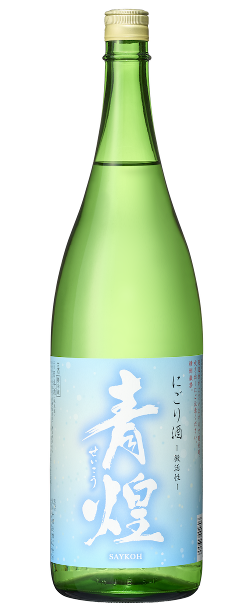 青煌 浊酒 微活性 纯米原酒