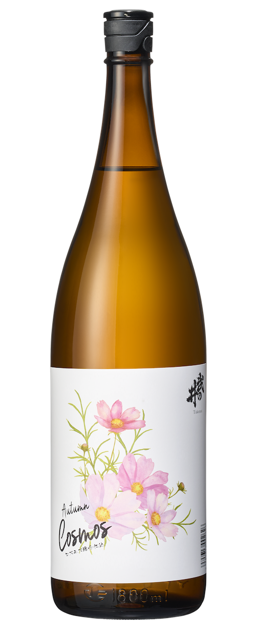 武之井 纯米吟酿 波斯菊酵母仕込