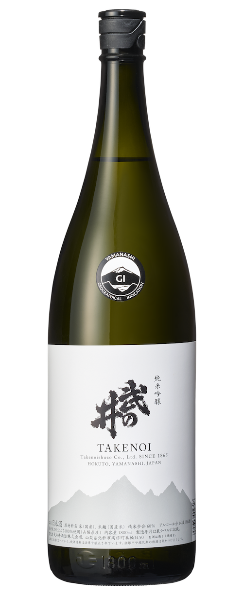 武之井 纯米吟酿 ひとごこち