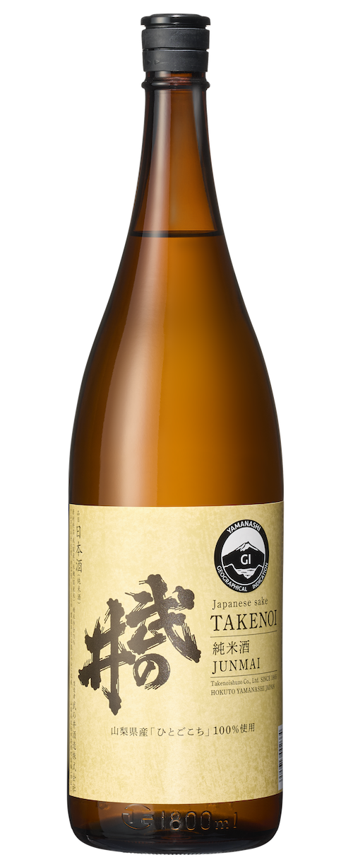 武之井 纯米酒 ひとごこち