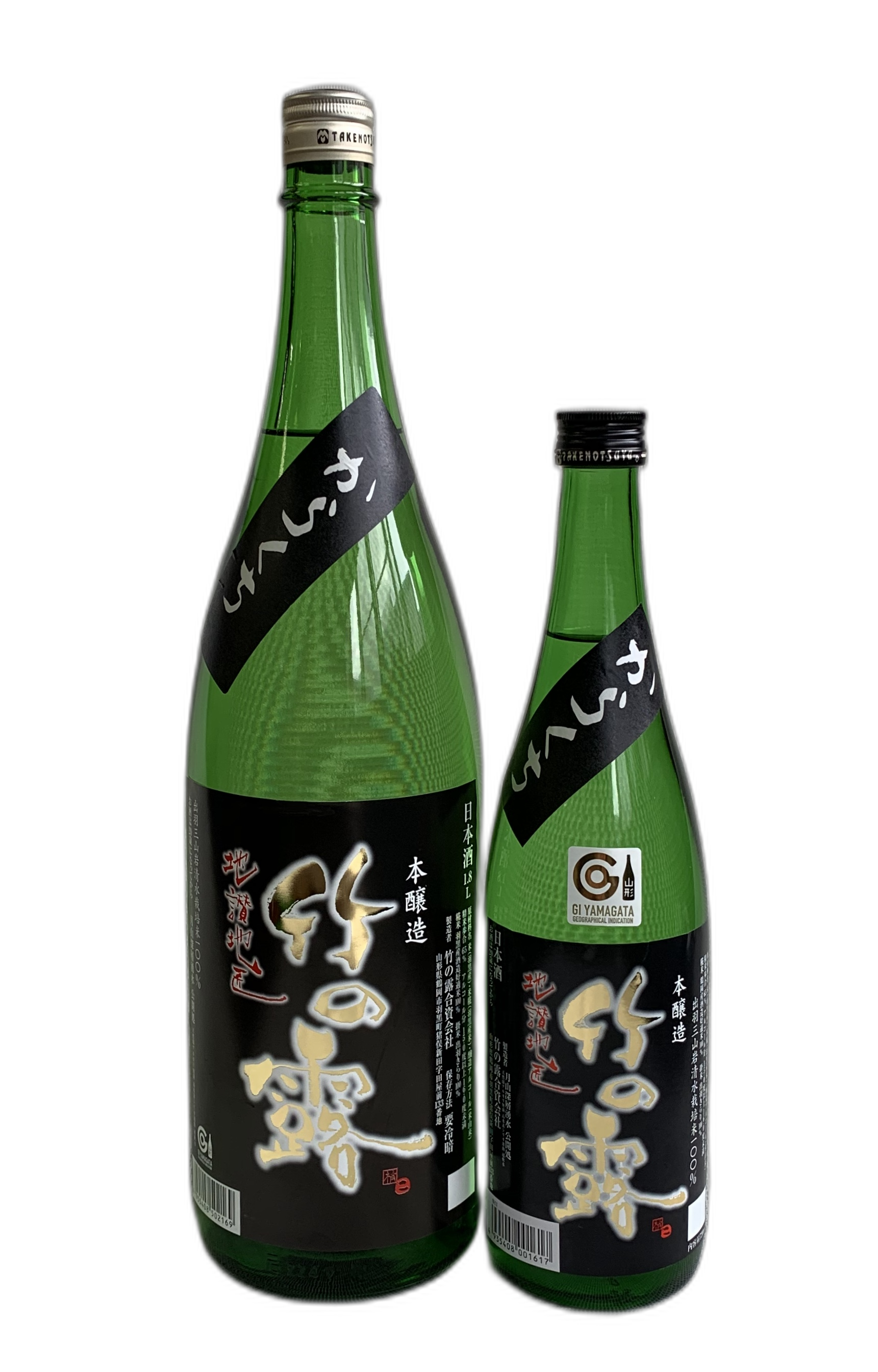 竹の露 本醸造辛口