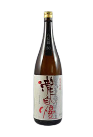 Takijiman Junmai Ginjo Hattannishiki 50