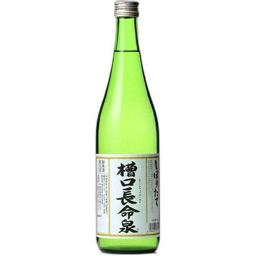 長命泉 槽口長命泉