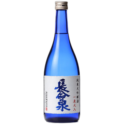 長命泉 純米大吟醸一度火入