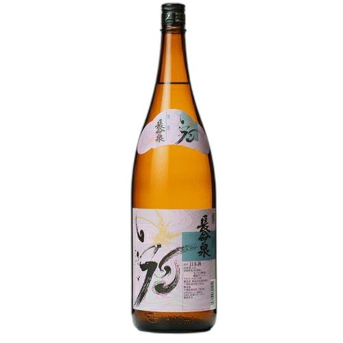 長命泉 醇醸