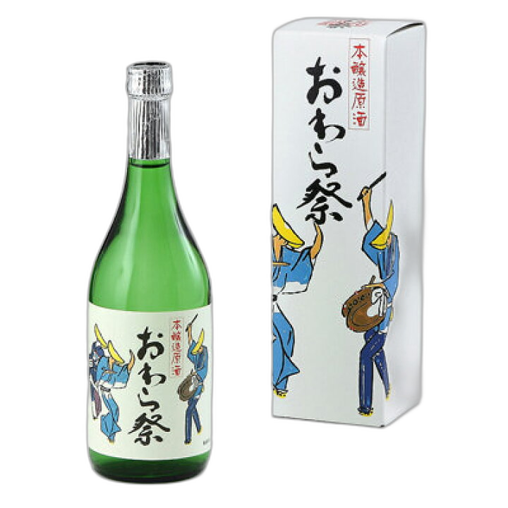 本醸造原酒 おわら祭