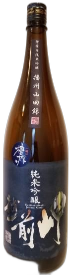 純米吟醸 山田錦 火入れ瓶囲い
