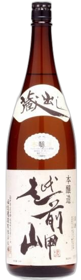 越前岬 蔵出し本醸造