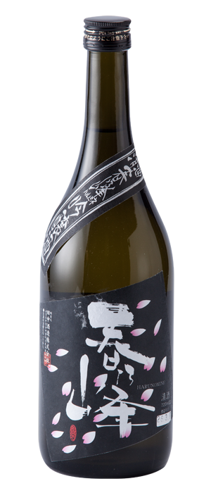 吟釀酒 春乃峰（黑標）