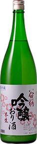 谷櫻 吟釀酒 吟釀おり酒