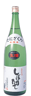 谷櫻 本釀造生原酒 しぼりたて