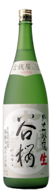 谷櫻 純米大吟釀生酒 古錢屋の酒