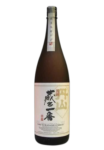 蔵出一番
