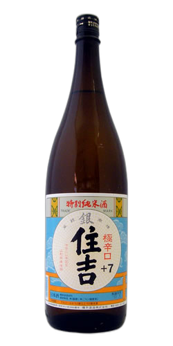 特別純米酒 極辛口 銀住吉