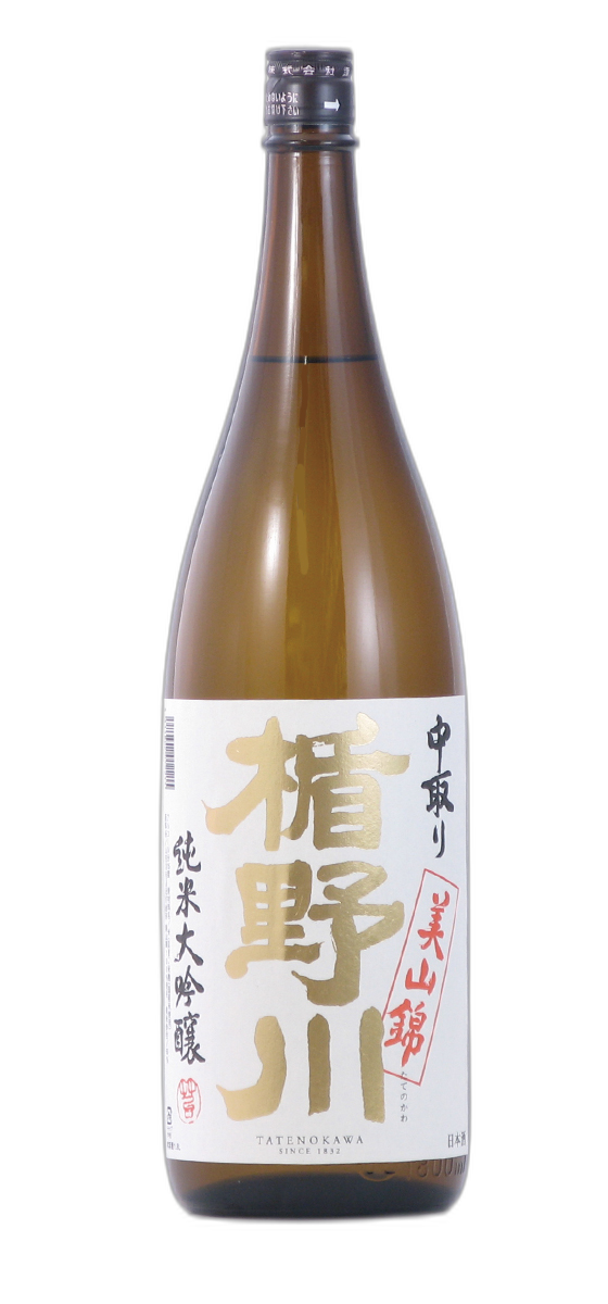 Tatenokawa Junmai Daiginjo Miyamanishiki Nakadori