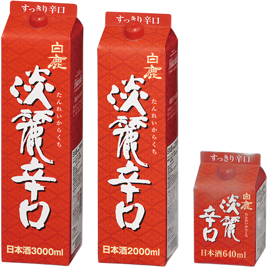 Hakusika Tanreikarakuchi