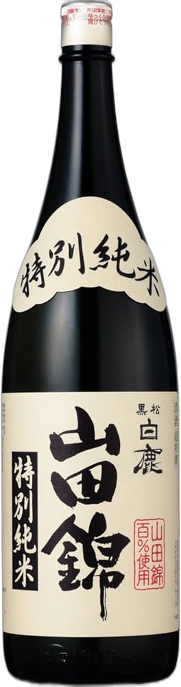 特撰 黒松白鹿 特別純米 山田錦