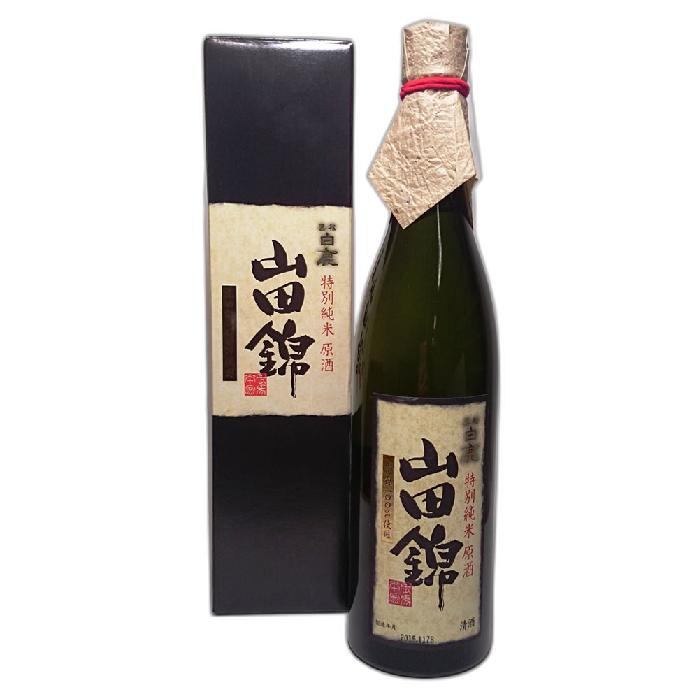 Tyoutokusen Kuromatsuhakusika Tokubetsu Junmai Yamadanisiki Genshu