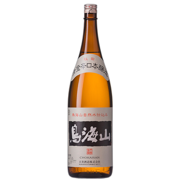 Seicho Karakuchi Honjozo Chokaisan