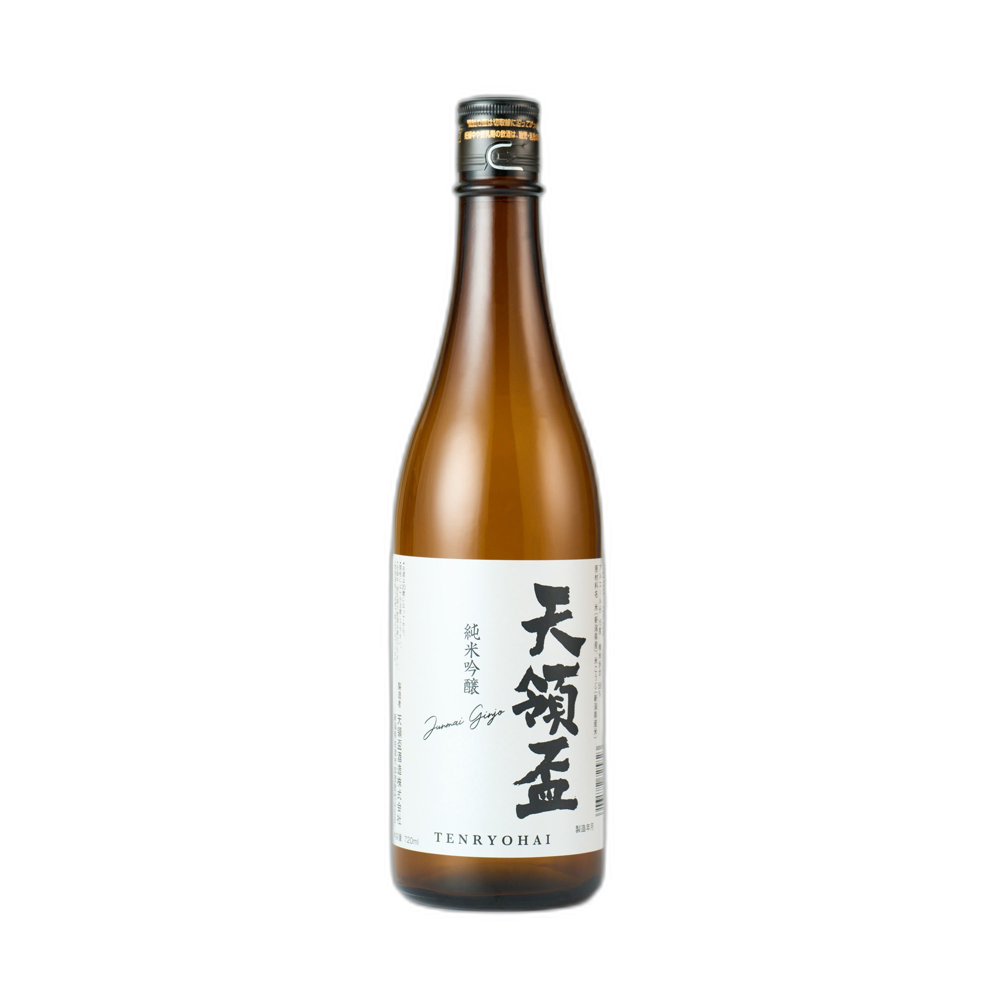 天領盃 純米吟醸
