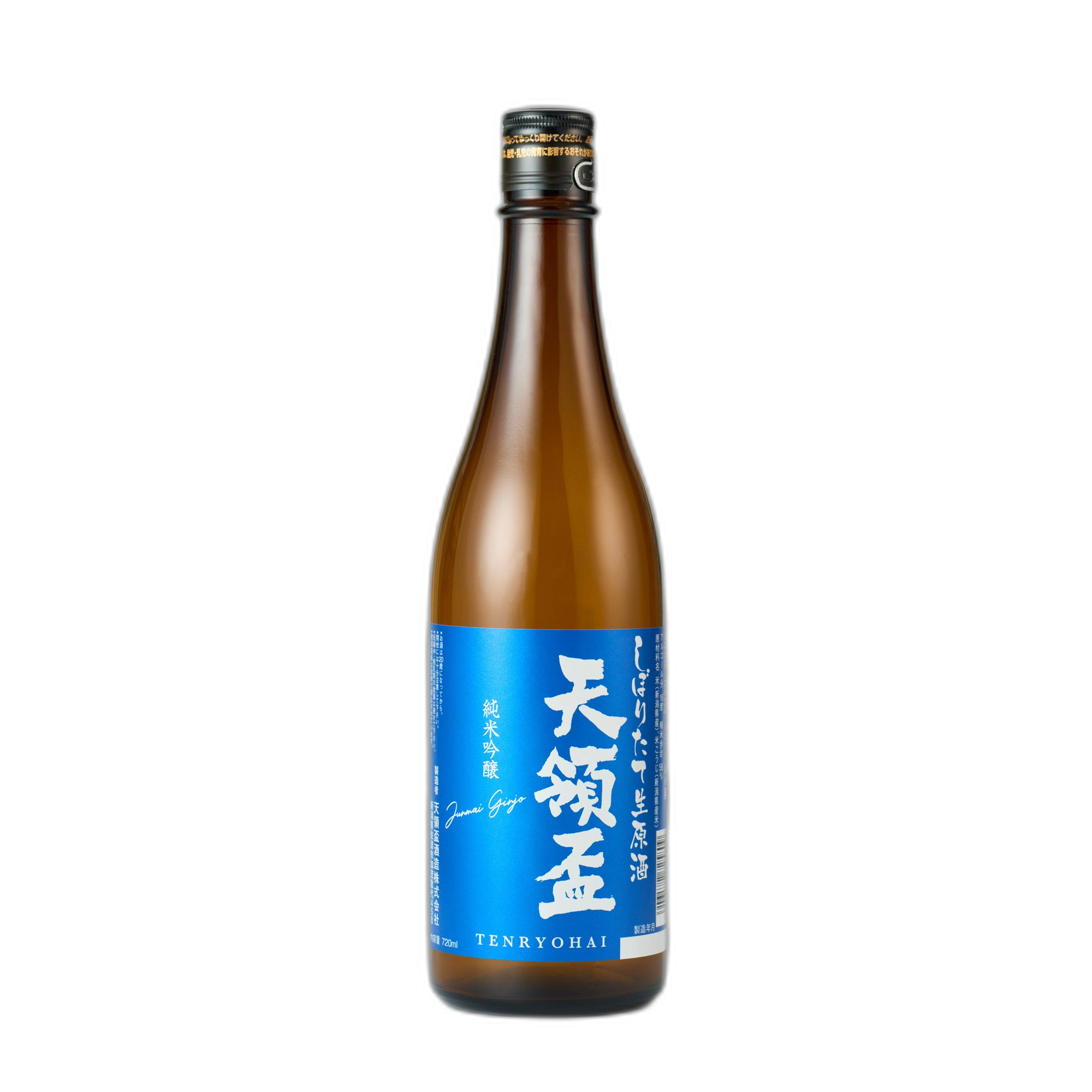 天領盃 純米吟醸しぼりたて生原酒