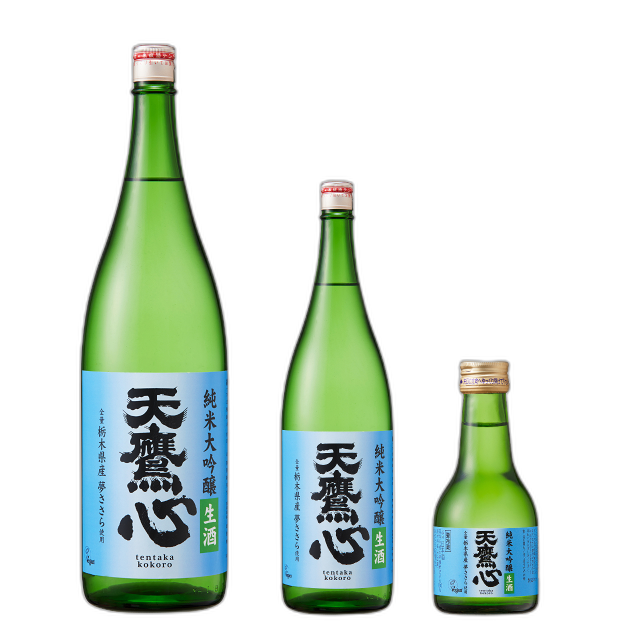 純米大吟醸 天鷹心 生酒