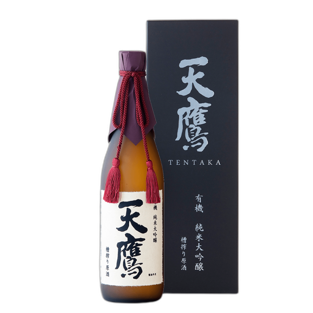 有機純米大吟醸 天鷹 槽搾り原酒