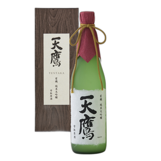 有機純米大吟醸 天鷹 雫取原酒