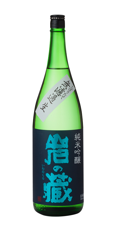 iwanokura Junmai Ginjomurokanama
