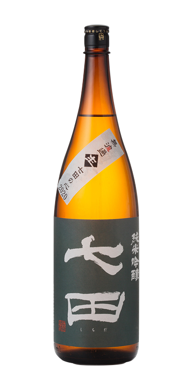 七田 純米吟醸 無濾過生