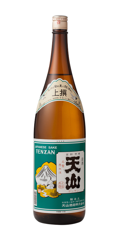 天山 上撰