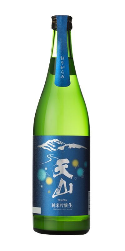 天山 純米吟醸生 おりがらみ