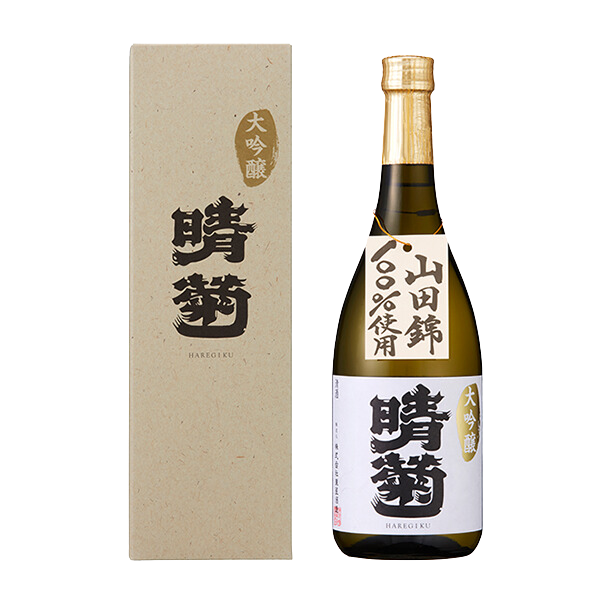 Haregiku Daiginjo