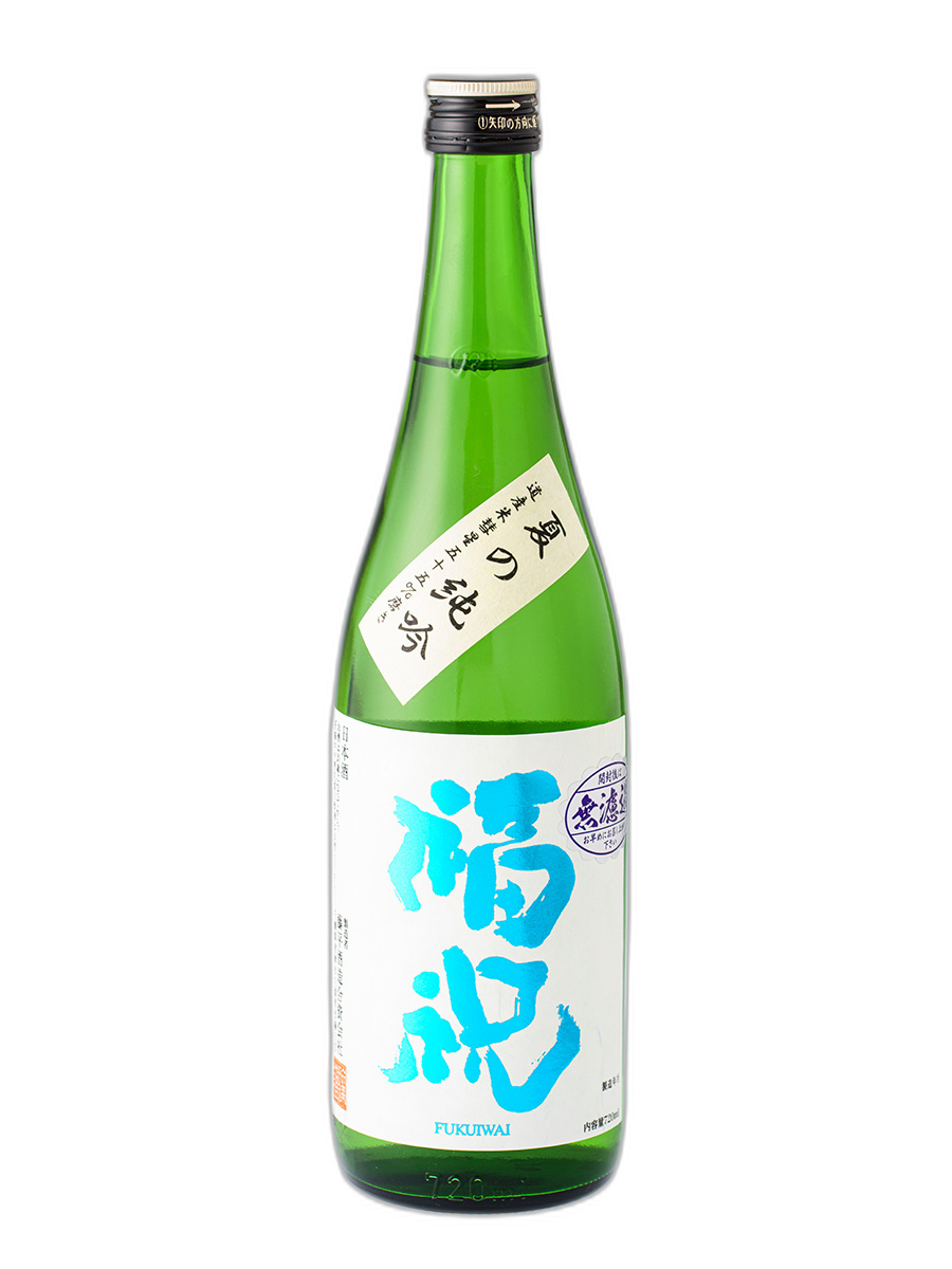 福祝 夏の纯米吟酿