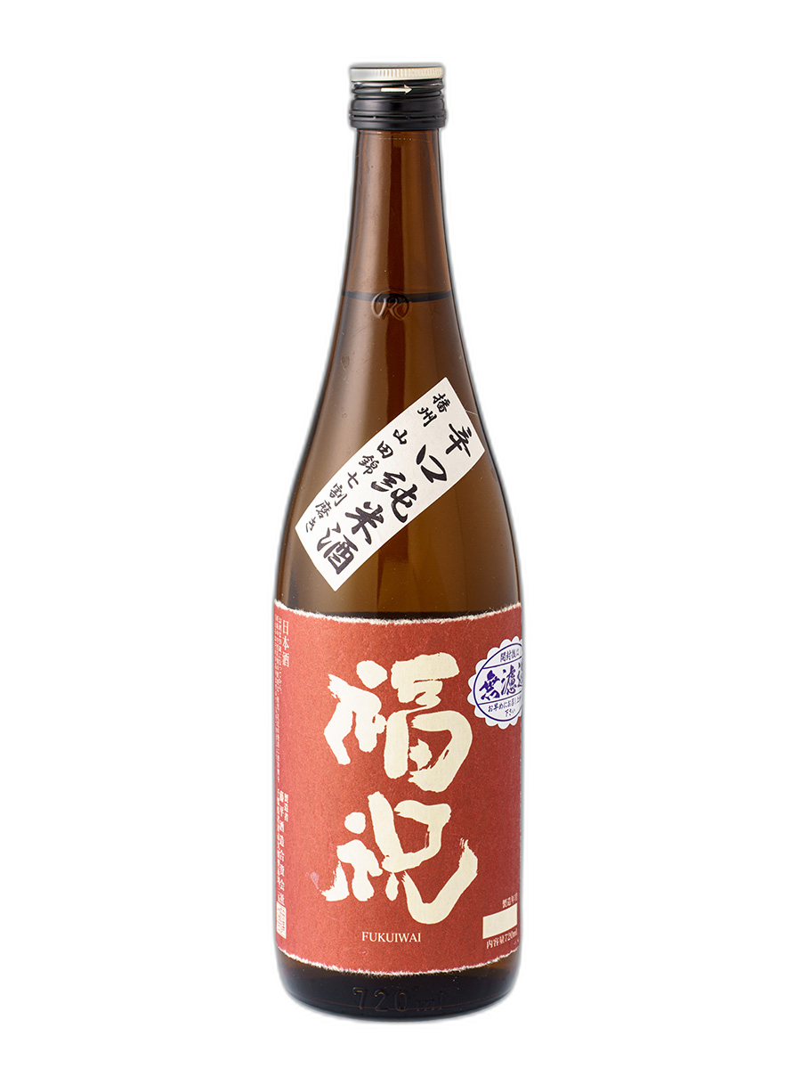 福祝 山田錦70 辛口純米