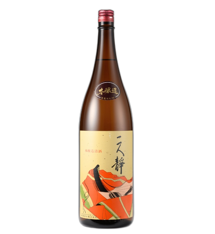 Honjozo Futarishizuka