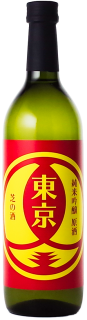 Tokyo Junmai Ginjogenshu Shibanosake