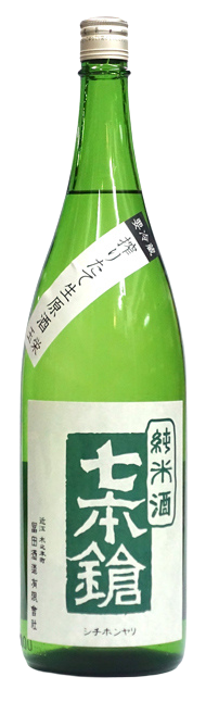 Shichihonyari Junmai