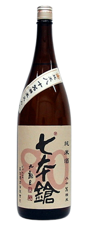 Shichihonyari Teiseihakujunmai 80%Seimai Hiire