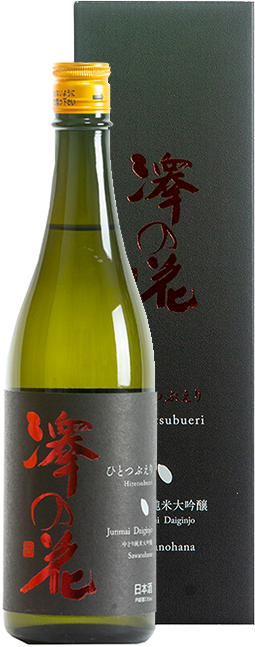 Sawanohana Junmai Daiginjo Hitotsubueri