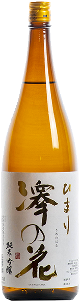 Sawanohana Junmai Ginjo Himari