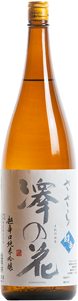 Sawanohana Super Dry Junmai Ginjo Sasara
