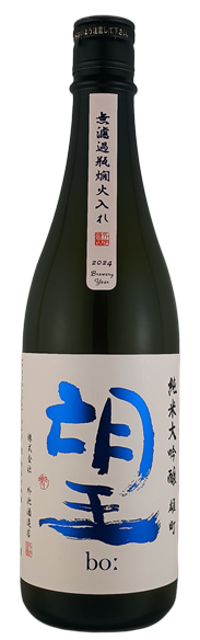 Bo Junmai Daiginjo Omachi Murokabinkanhiire