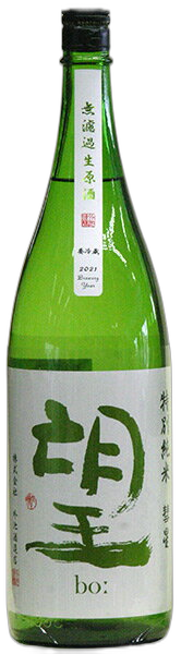 望 特別純米 彗星 無濾過生原酒