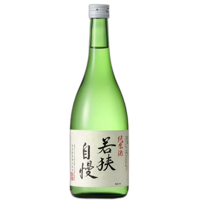 Wakasajiman