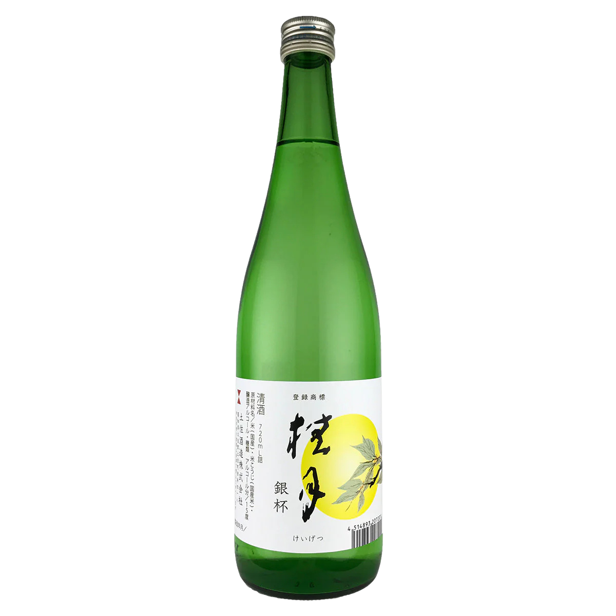 Ginpai Keigetsu
