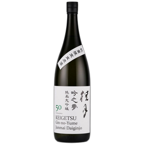 Keigetsu Ginnoyume Junmai Daiginjo Goju