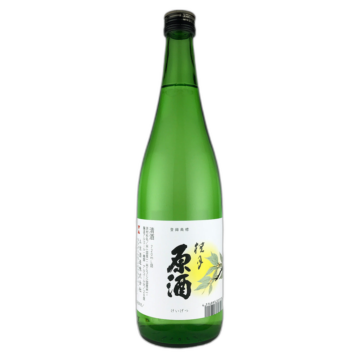 Keigetsu Kuradashigenshu