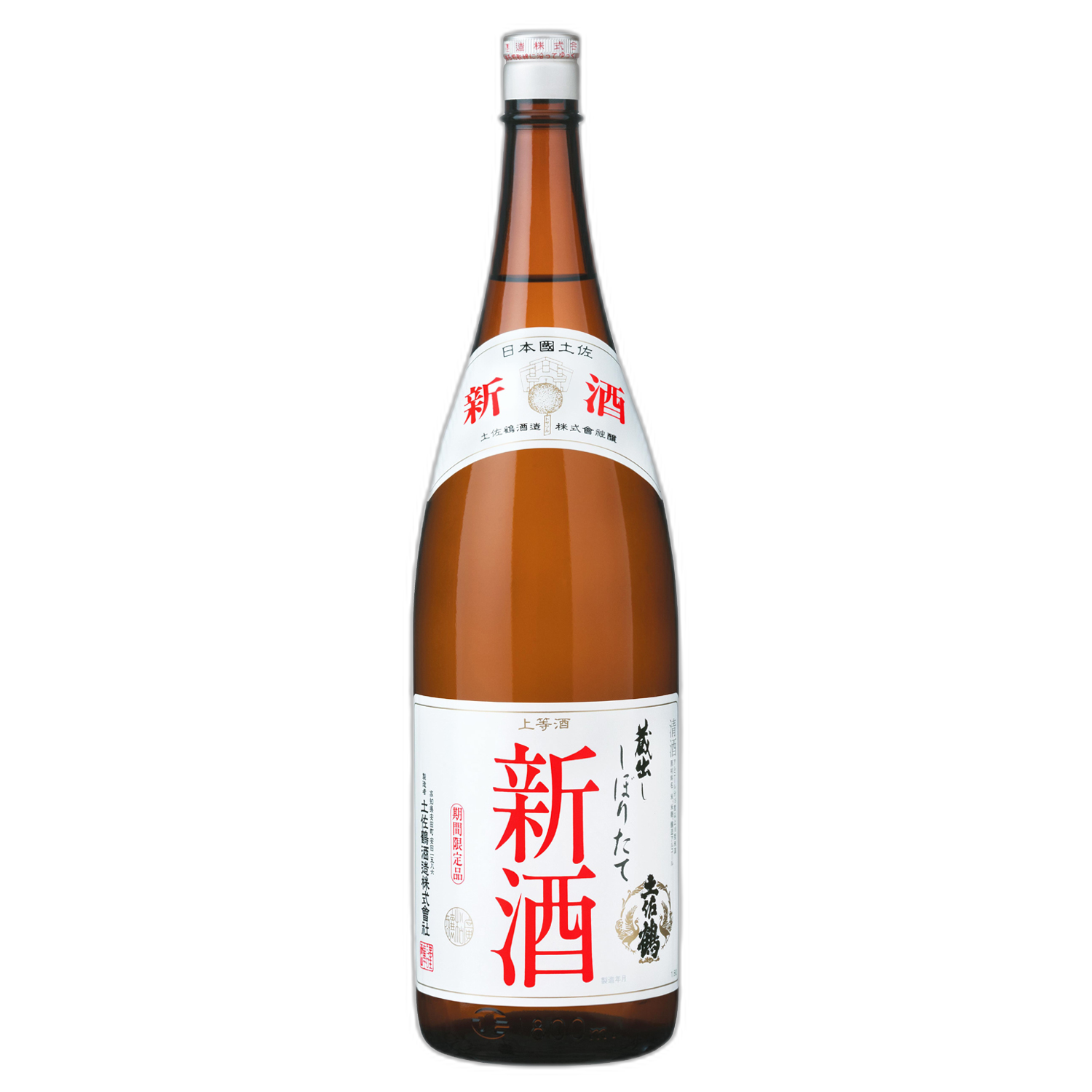 Shiboritateshinshu Tosatsuru