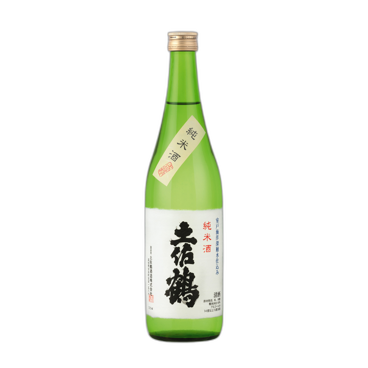 Washi no Junmaishu